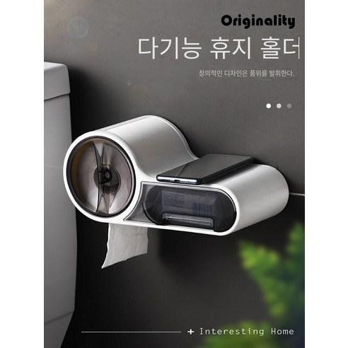 화장실 티슈 박스 화장지 랙 비 천공 롤 종이 상자 창조적 인 방수 화장지 상자, 티슈 박스 랙
