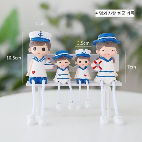 YAPOGI거실 인테리어 현관에서 장식 집장식 진열품 생일선물, 하나, 사랑 해군 네