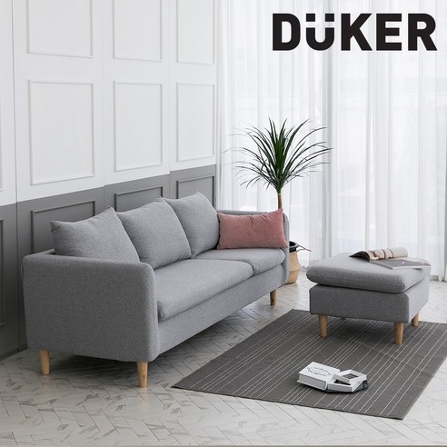 스타일과 실용성을 겸비한 완벽한 소파