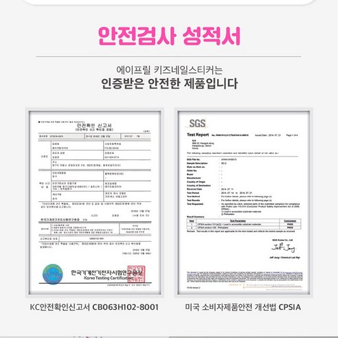 아이의 손톱에 매력과 즐거움을 더하는 사랑해몰 유아 네일 스티커