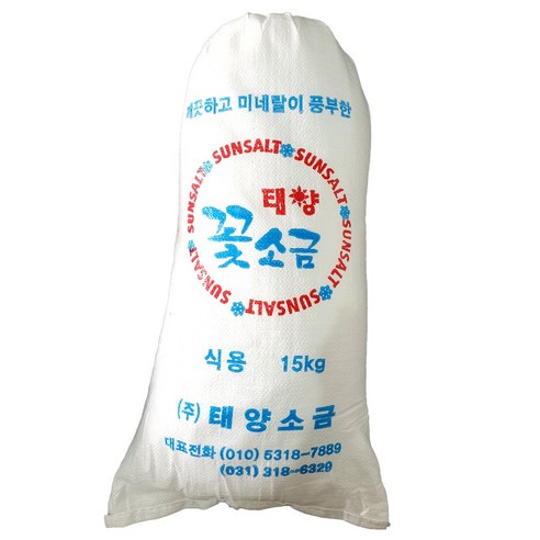 태양 꽃소금 15kg 1개 프리미엄소금 태양 꽃소금 15kg 1개 프리미엄소금