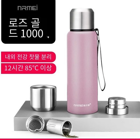 【DF】고급 스테인레스 스틸 절연 컵 남자와 여자의 차 컵 휴대용 야외 시간 절연 대용량 주전자, 색깔13, 하나
