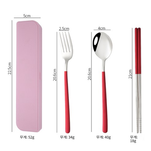 sg 静音餐具, sliver+ red