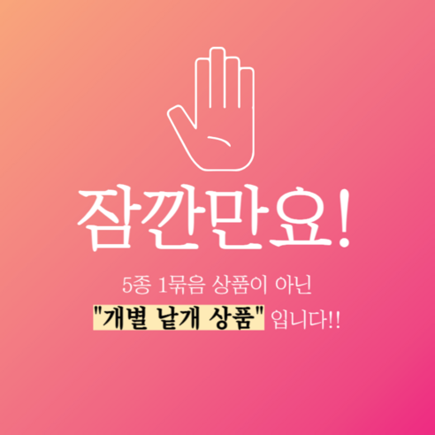 맛의 다채로움과 편리함을 동시에 제공하는 시즈닝