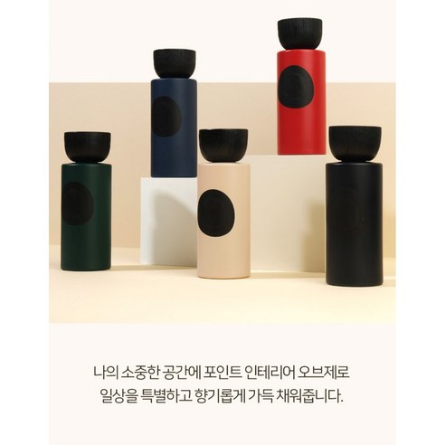 메종드디퓨저300ml+120ml(네롤리), 네롤리, 네롤리