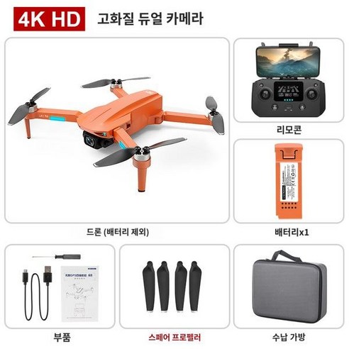 L700PRO 무브러시 GPS 드론: 항공 촬영의 새로운 차원