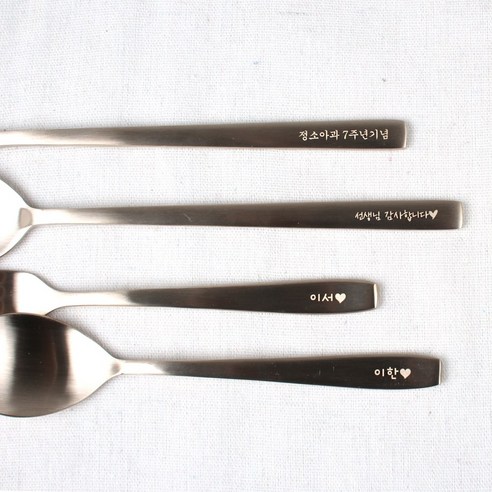 품격과 의미를 담은 선물, 정담 이니셜 각인 방짜유기 민수저 세트