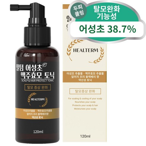 힐텀 헤어 두피