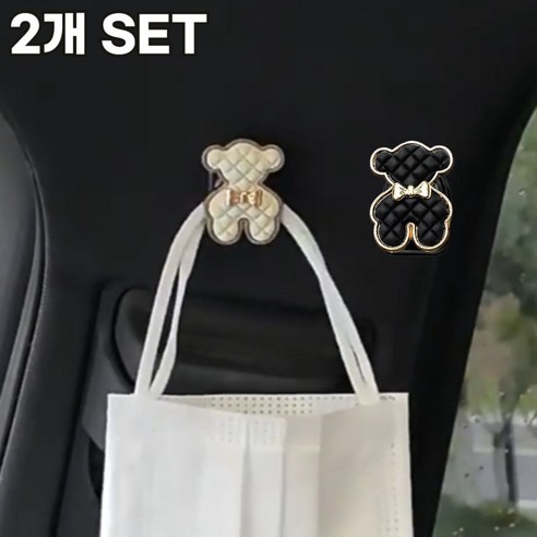 아워즈 마스크걸이, 곰돌이, 2개