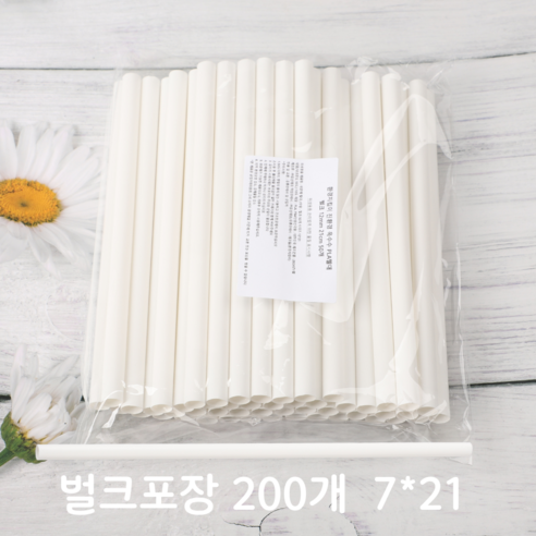 [개별포장] 국내제조 에코윌 친환경 생분해PLA빨대, 개별포장 7*25, 1개, 250개입