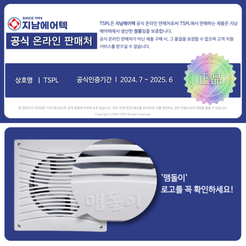 강력한 성능, 놀라운 저소음, 쾌적한 환경