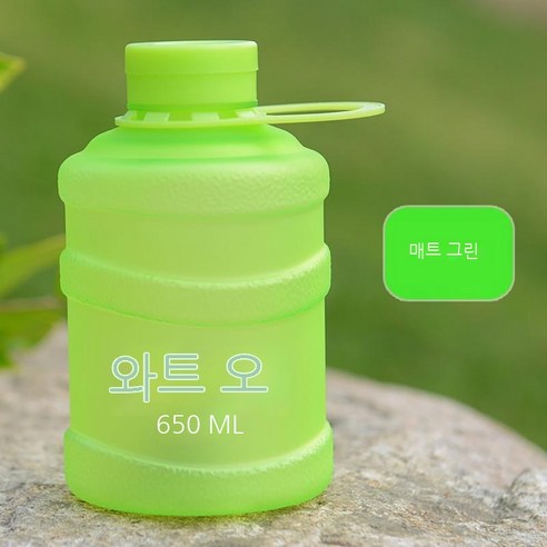 MEIISEO대용량 스포츠 물통 다기능 물병 휴대용 스포츠 물통 대용량 보온병, 650ml, 10