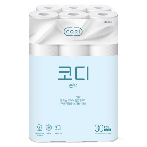 코디 순백 3겹 천연펄프  화장지  리뷰 후기