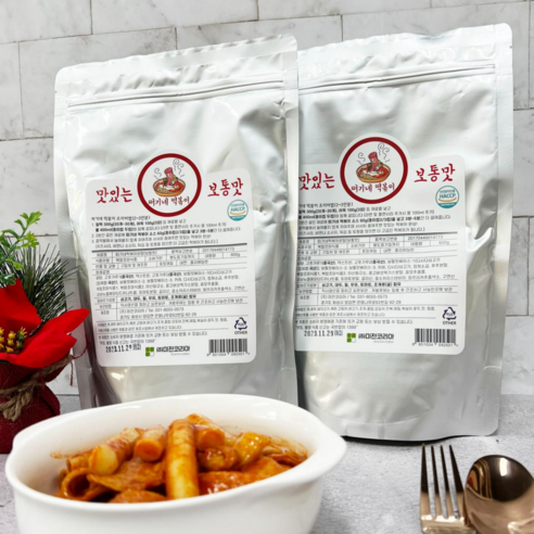 집에서 만드는 맛있는 떡볶이를 위한 완벽한 솔루션