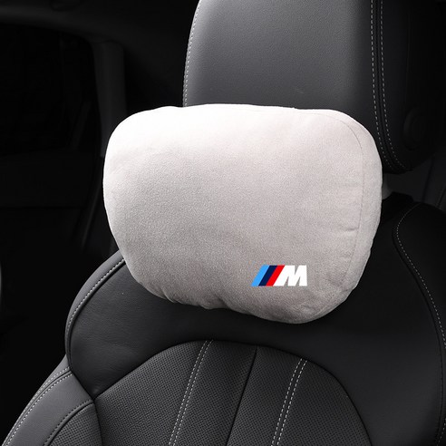 BMW 베개 5 시리즈 7 시리즈 m3m5x6x1x3 목 베개에 적합, 머리 받침 회색