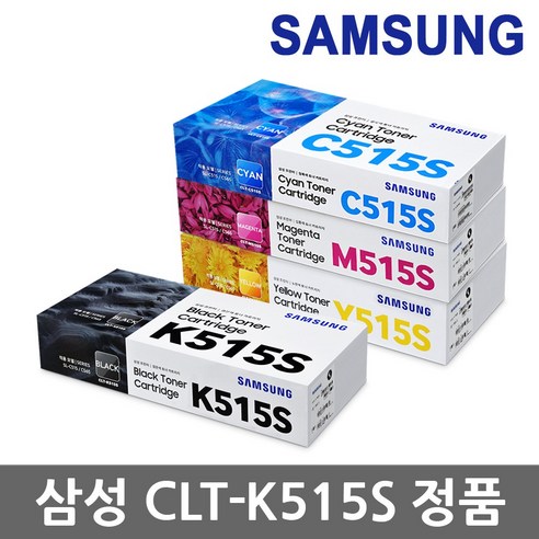   삼성 CLT-K515S 정품토너 SL-C515 C515W SL-C565W C565FW, CLT-K515S 검정/정품, 1개
