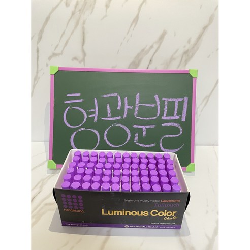 하고로모 풀터치 탄산형광분필 보라 형광퍼플 72본 FK726L, 보라 72본