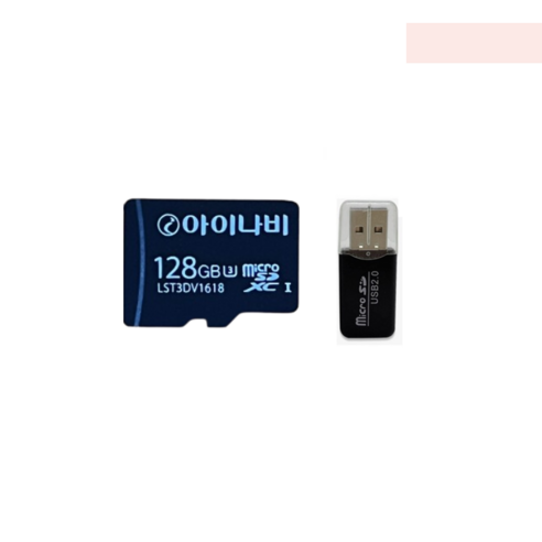 아이나비 정품 블랙박스 메모리카드 128GB 카드리더기 아답터세트, 아이나비 정품 128G+카드리더기
