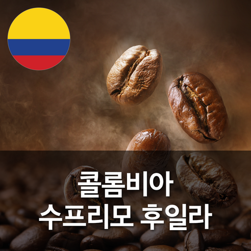 향긋한 커피 마법