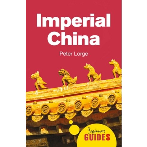 (영문도서) Imperial China: A Beginner''s Guide Paperback, ONEWorld Publications, English, 9781786075789