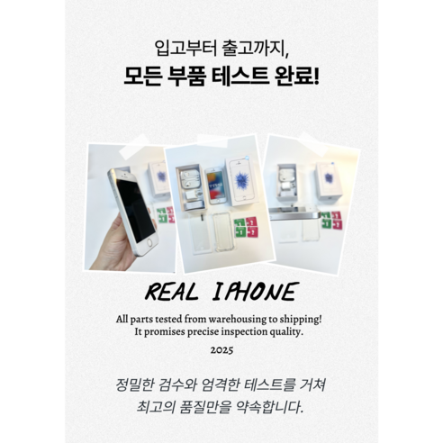 작지만 강력한 아이폰 SE1, 인스타와 와이파이를 자유롭게!