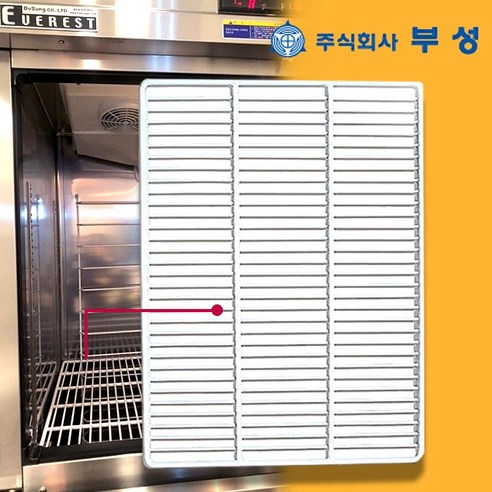 부성(에베레스트) 냉장고 선반 제작 업소용 냉동고 철제 냉장실 바구니 부품 식당 부속품 - 업소용냉장고 | 쿠팡