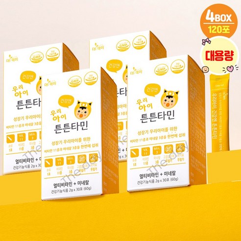 더데이 어린이 멀티비타민 튼튼타민 옐로우비타민 종합영양제 아연 어린이집선물 유아영양제 키즈 비타민제 망고맛 120일분, 옐로우튼튼타민, 240g, 4박스