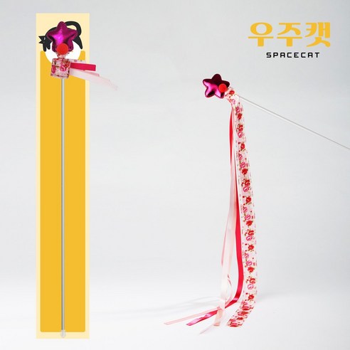 우주캣 고양이 장난감 리본 별 헤는 밤 장난감 (기본/롱) 낚시대, 66cm(기본), 파랑, 1개