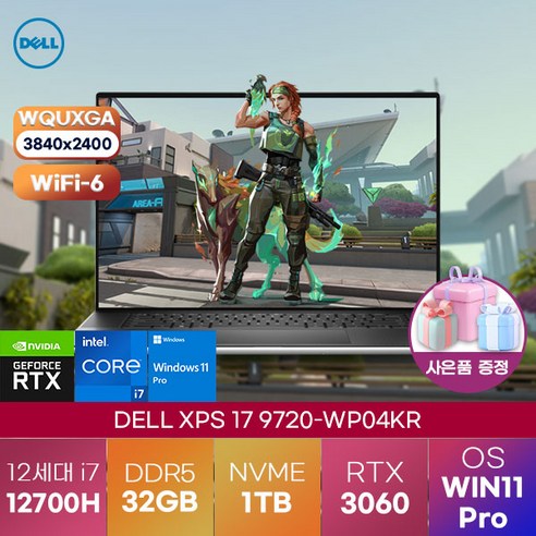 [ 사은품 증정 ] DELL 노트북 XPS 17 9720-WP04KR i7-12700H ( RTX 3060 / Win11Pro) UHD+ 용량 업 터치 델 고사양 게이밍 노트북, WIN11 Pro, 32GB, 1TB, 코어i7, 실버