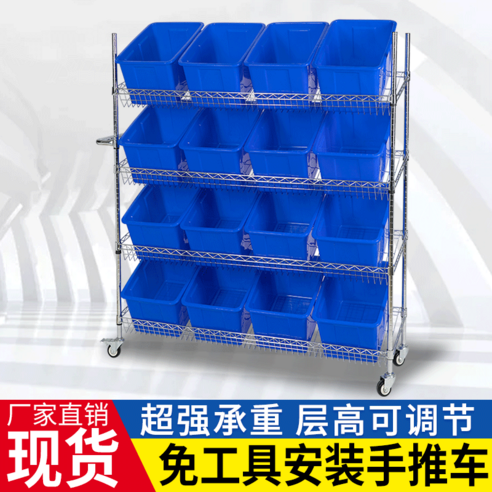 피킹 카트 바구니 물류창고 자재 물류센터 피킹카트, 상세 페이지 참고, 블루 프레임 48x34x25cm