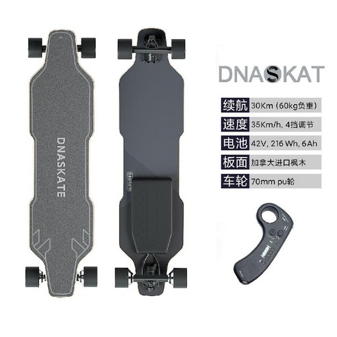 자유를 만끽하는 짜릿한 질주, 전동 스케이트보드 스타크 2세대 XT2와 함께! 스타크보드