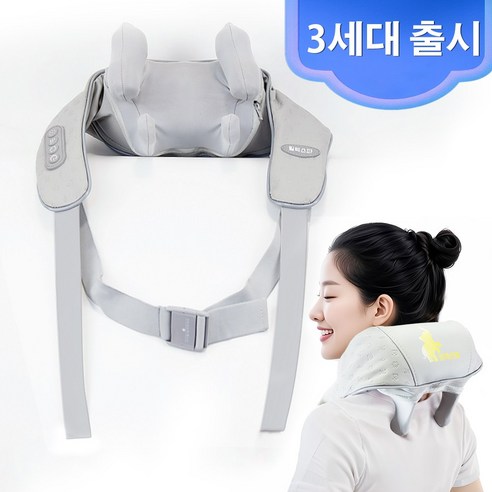 뭉친 어깨, 뻐근한 목, 이제 릴렉스파 3D 텐션 목어깨 안마기로 시원하게!