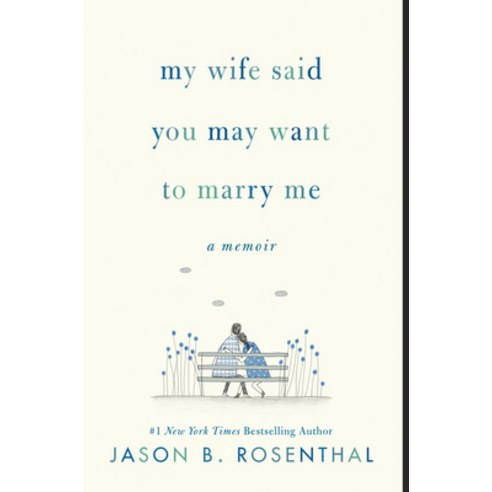 My Wife Said You May Want to Marry Me: A Memoir Paperback, Harper Paperbacks, English, 9780062940612