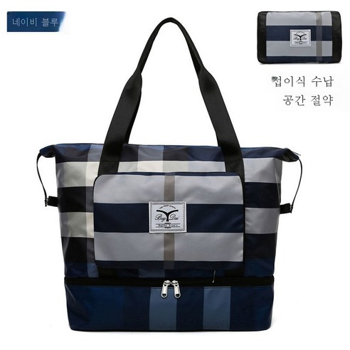 ZZJJC 보디빌더 보디빌더 건습분리수영가방 요가백 핸드백 캐리어 방수 가볍고 뎅기계 가방