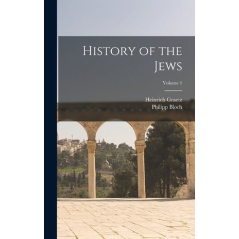 (영문도서) History of the Jews; Volume 1 Hardcover, Legare Street Press, English, 9781016578325