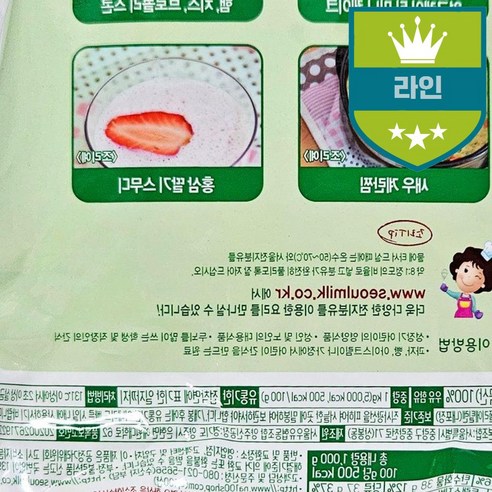 서울우유 업소용 식당용 식자재 자판기용 X10전지분 전지분유(1k), 본상품선택, 1kg, 10개