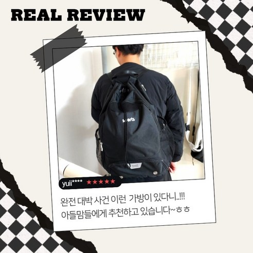 편안하게 공을 운반하는 멀티용도 볼백