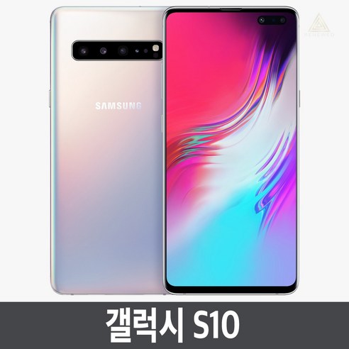 삼성전자 갤럭시S10 SM-G973 공기계 자급제, 128GB, 화이트