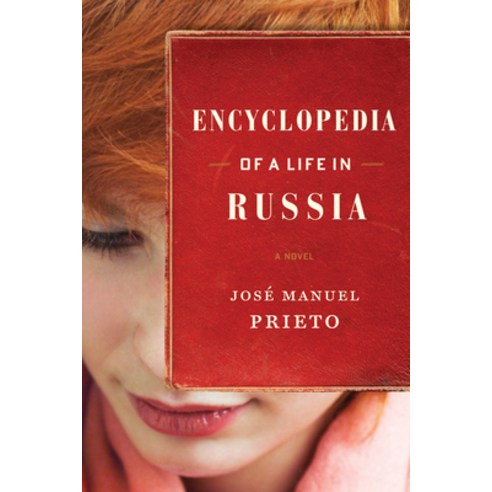 (영문도서) Encyclopedia of a Life in Russia Paperback, Grove Press, Black Cat, English, 9780802120779