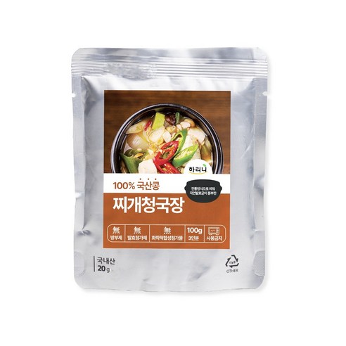 하리니 국산 양념 청국장 – 건강과 맛을 동시에!