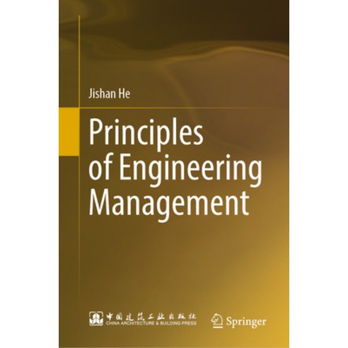 (영문도서) Principles of Engineering Management Hardcover, Springer, English, 9789819911677