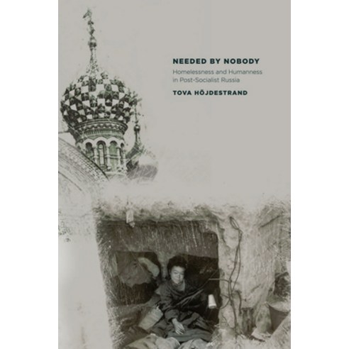 Needed by Nobody Hardcover, Cornell University Press, English, 9780801447013