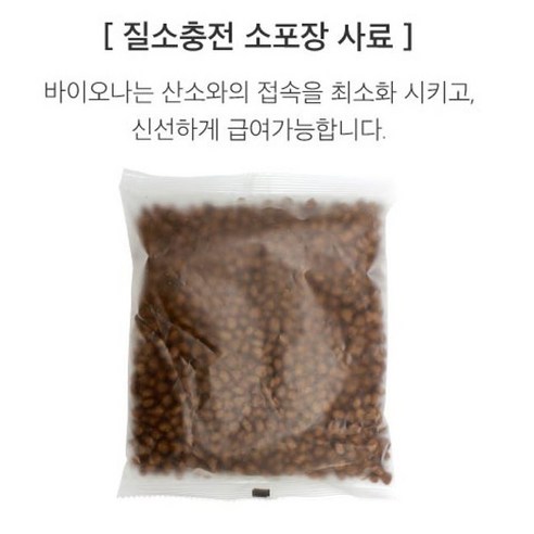 고품질의 유기농 재료로 만들어진 안심 사료로 애완동물의 건강을 최적화하세요.