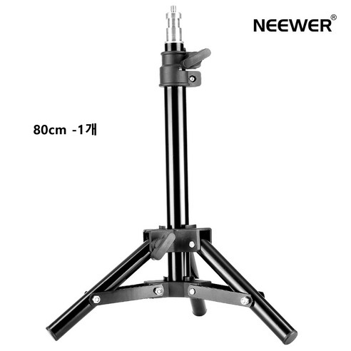 NEEWER 스튜디오 라이트 스탠드 경량형삼각대 라이트, 80cm, 1개