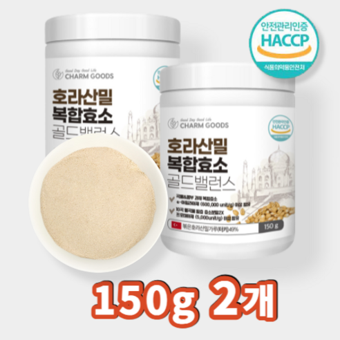 서 우 HACCP 식약처 카뮤트 호라산밀 곡물 효소 분말 가루 셀레늄 식이섬유 풍부, 2개, 150g