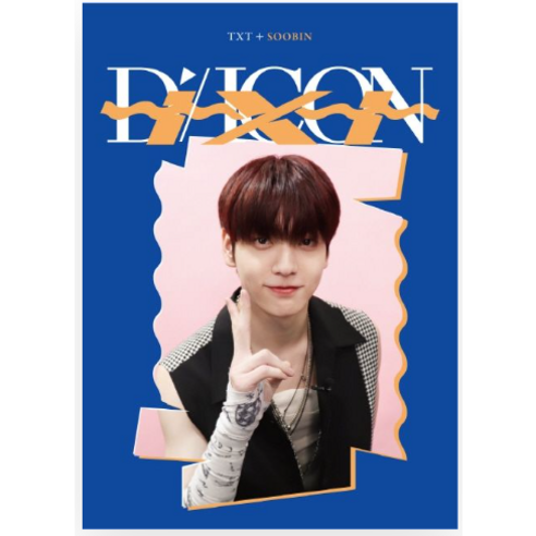 투모로우바이투게더 투바투 디아이콘 디페스타 미니 에디션 TXT DICON DFESTA MINI EDITION 수빈 SOOBIN