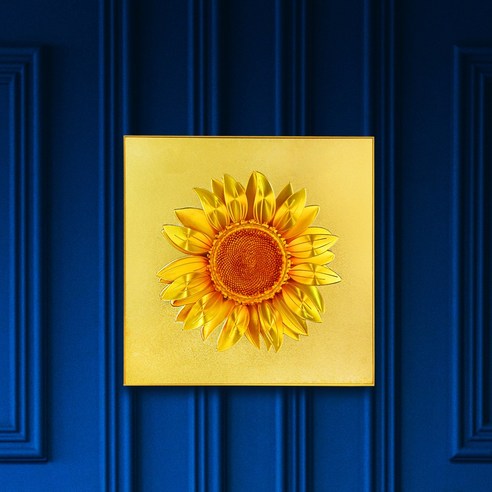 해바라기 액자, 삶에 빛을 더하다 황금해바라기액자