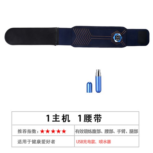 체중감량 EMS 트레이닝 바디슬리밍 신기 연지 배살빼기 남자여자 가정용 트레이닝, T01-블루