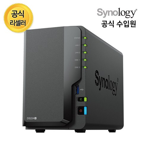 시놀로지 나스 정품 DS224+ NAS 2베이 HDD 미포함