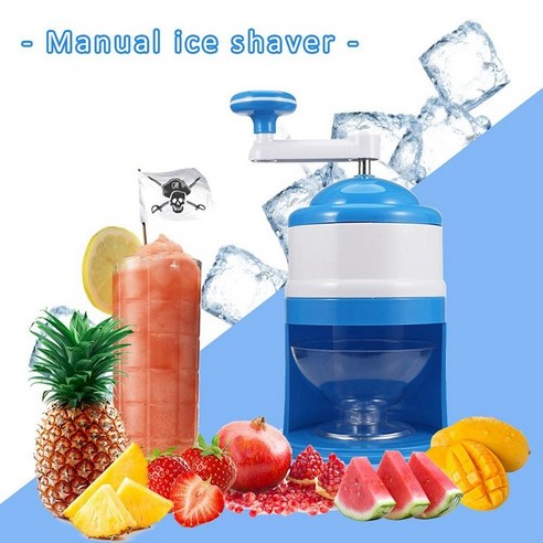 가정용 쉬운 아이스 면도기 분쇄기 핸드 헬드 스노 매뉴얼 찌꺼기 얼음 기계, 하나, 블루 & 화이트
